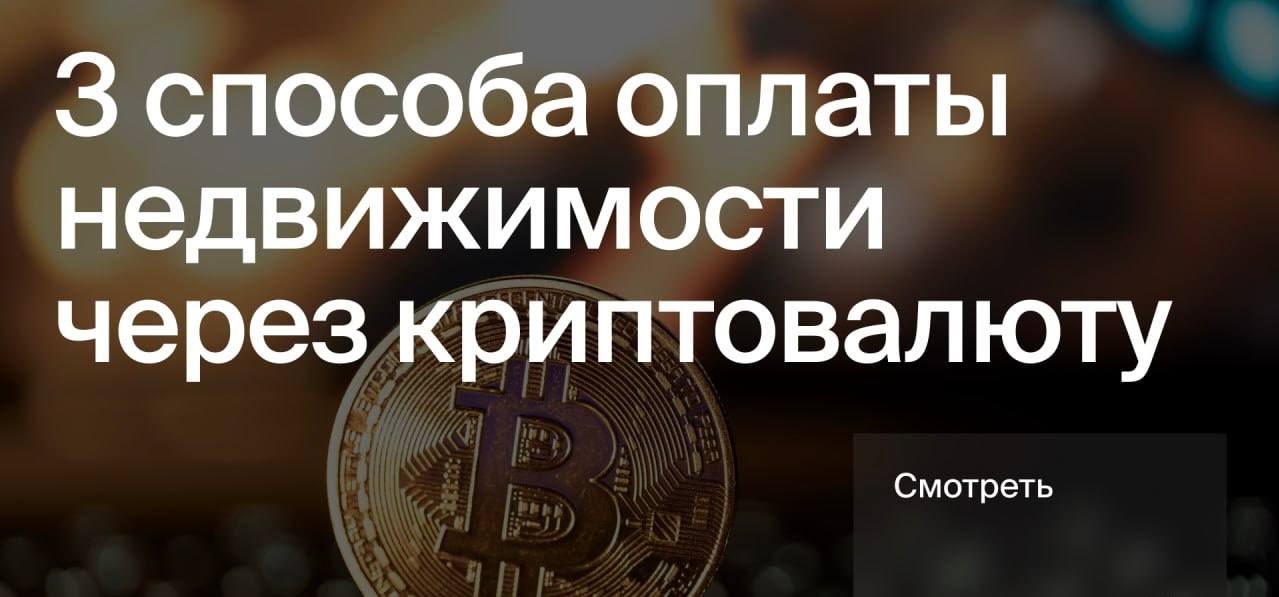 Покупка недвижимости в Таиланде